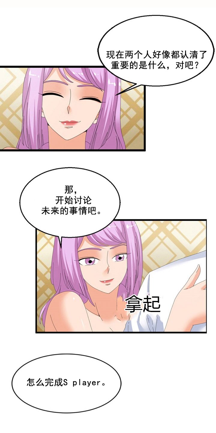第57章：心意
