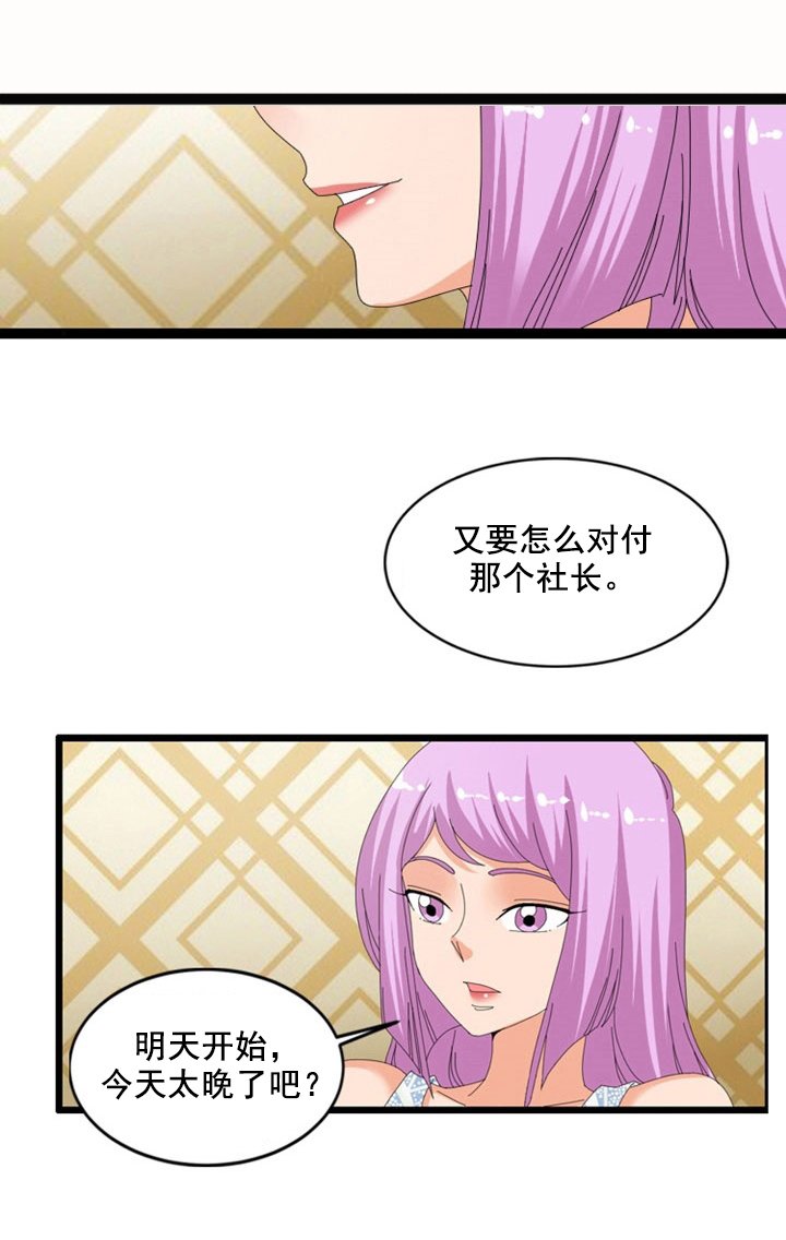 第57章：心意