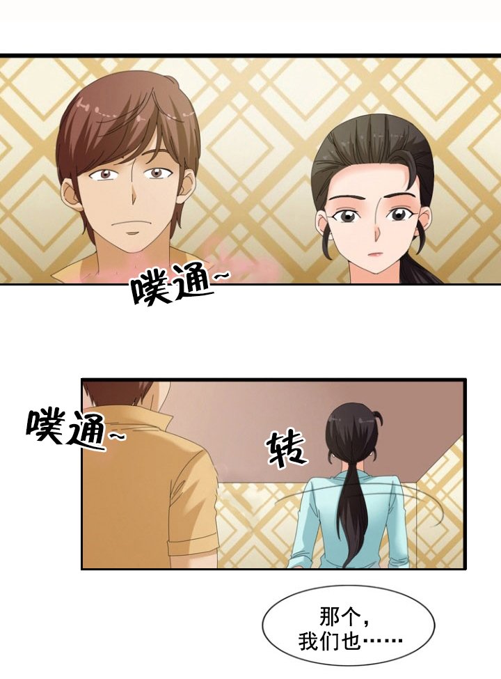 第58章：睡前