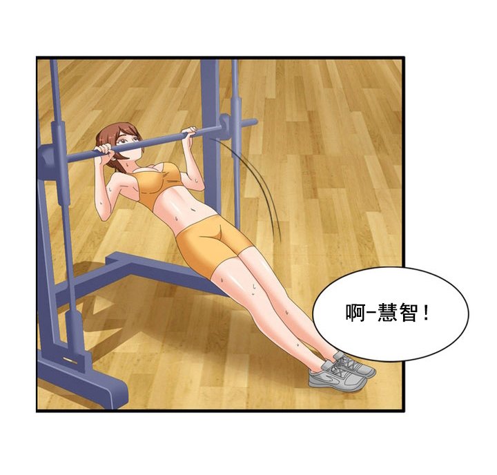 第58章：睡前