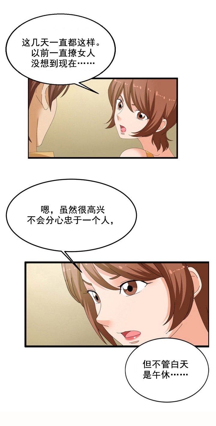 第59章：质问