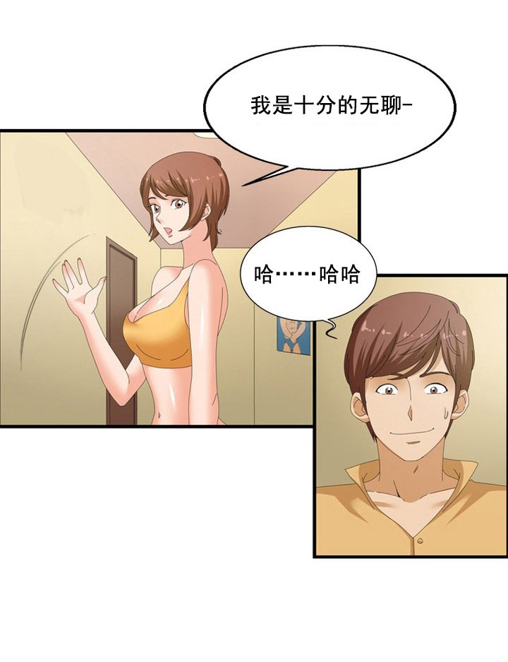 第59章：质问