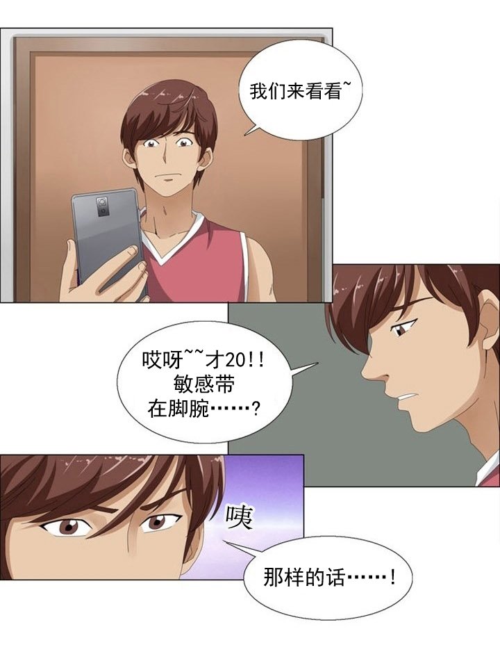 第6章：更新