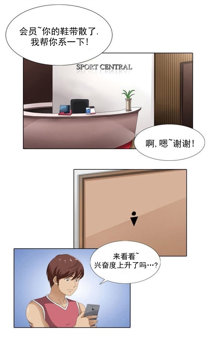 第6章：更新