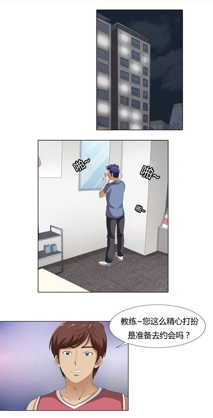 第6章：更新