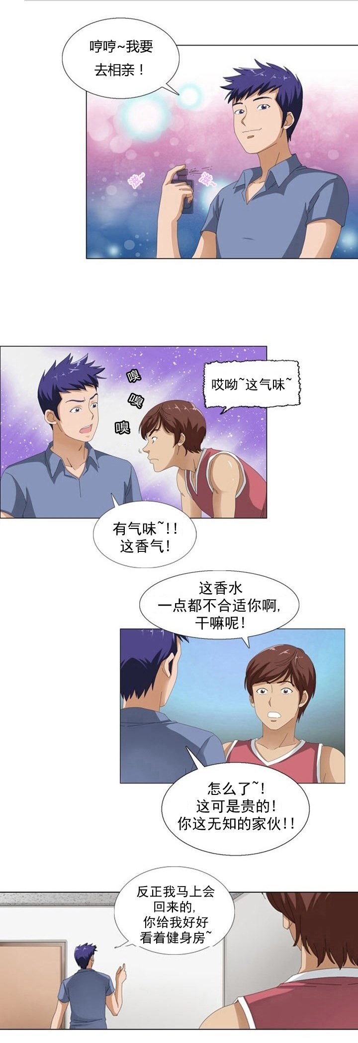 第6章：更新