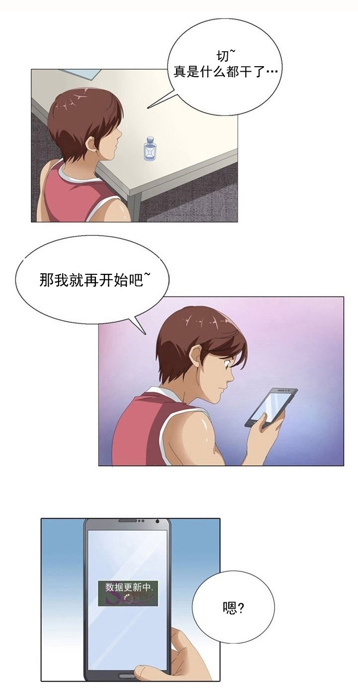 第6章：更新
