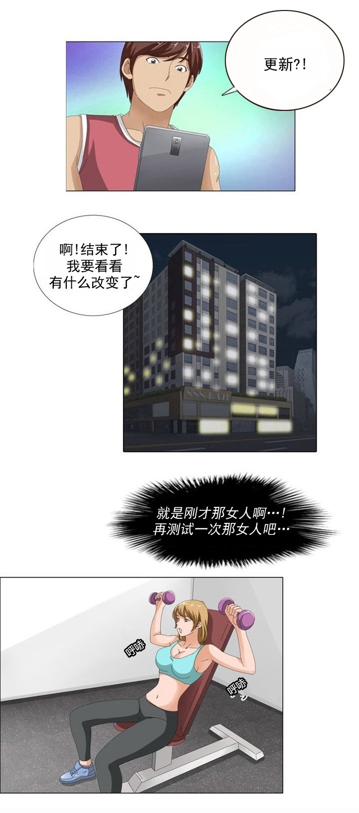 第6章：更新