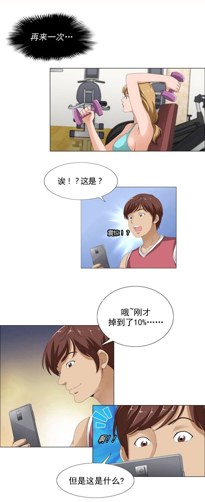 第6章：更新