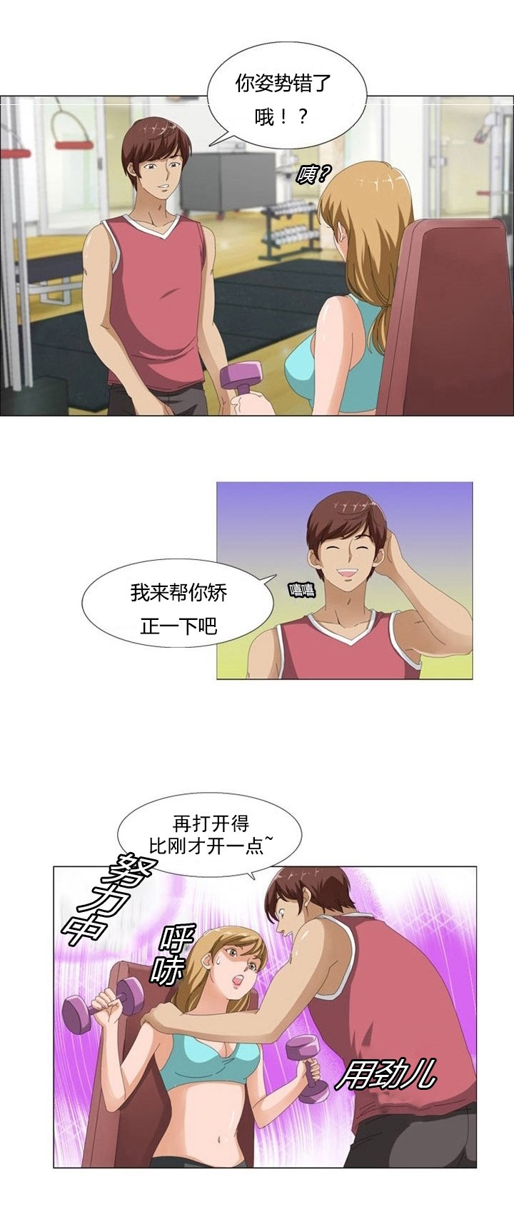 第6章：更新