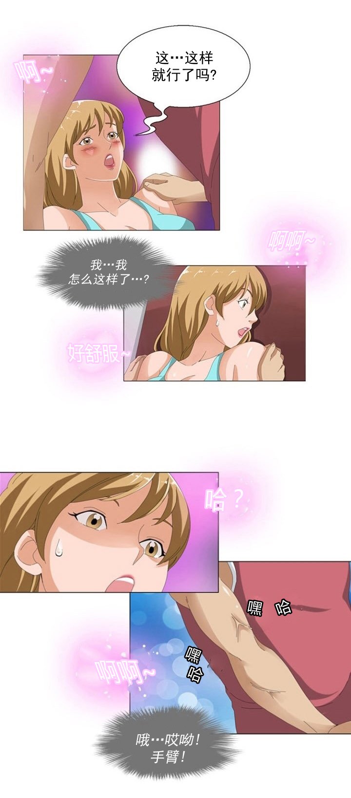 第6章：更新