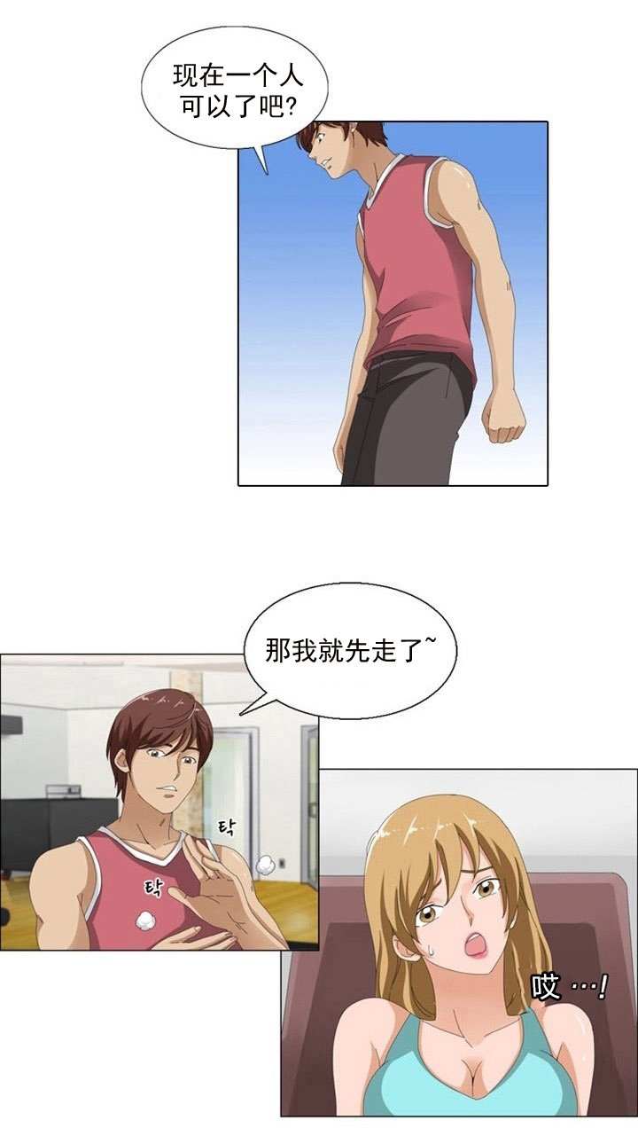 第6章：更新