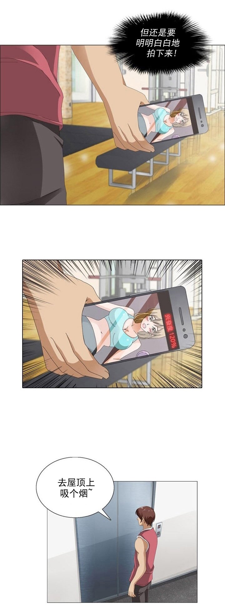 第6章：更新