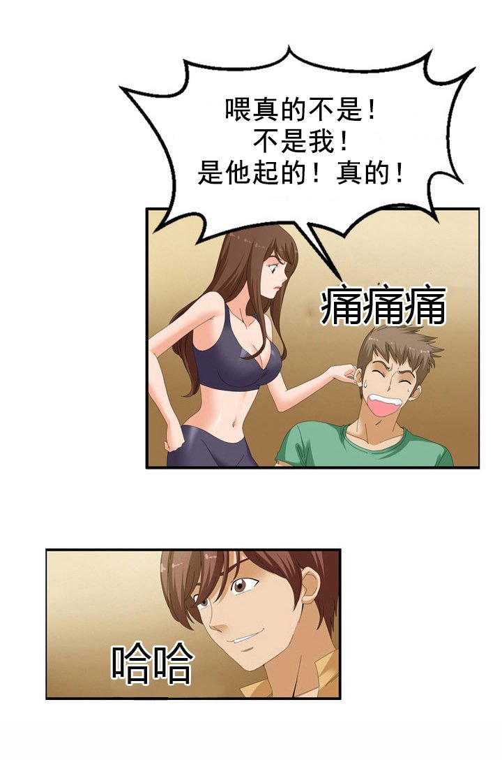 第60章：暗算