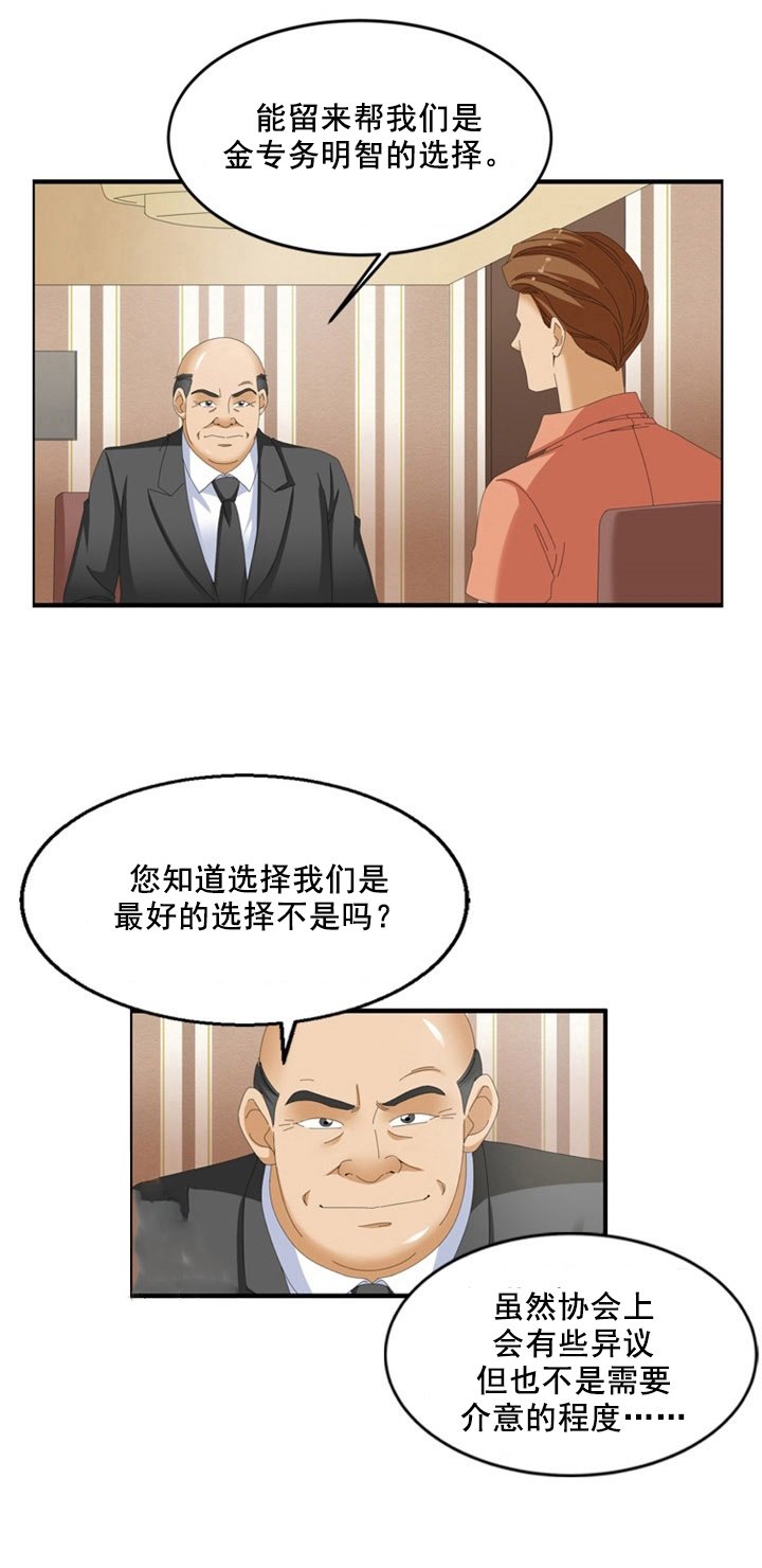 第62章：觉悟