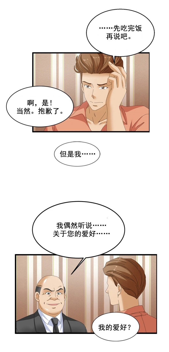 第62章：觉悟