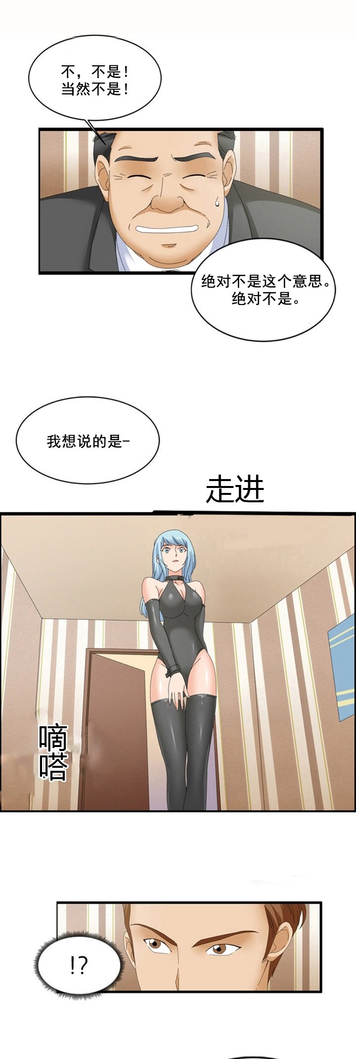 第62章：觉悟