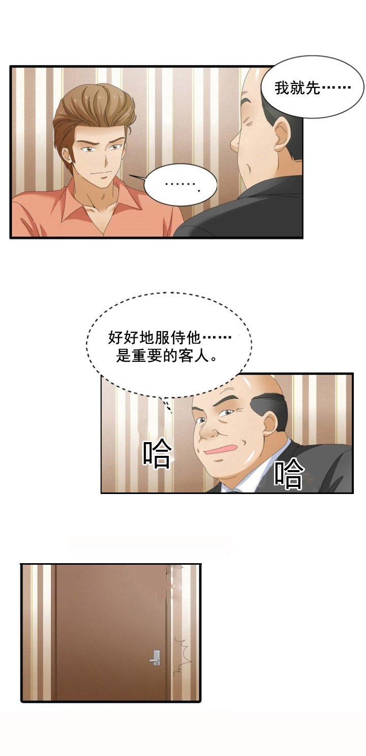 第62章：觉悟