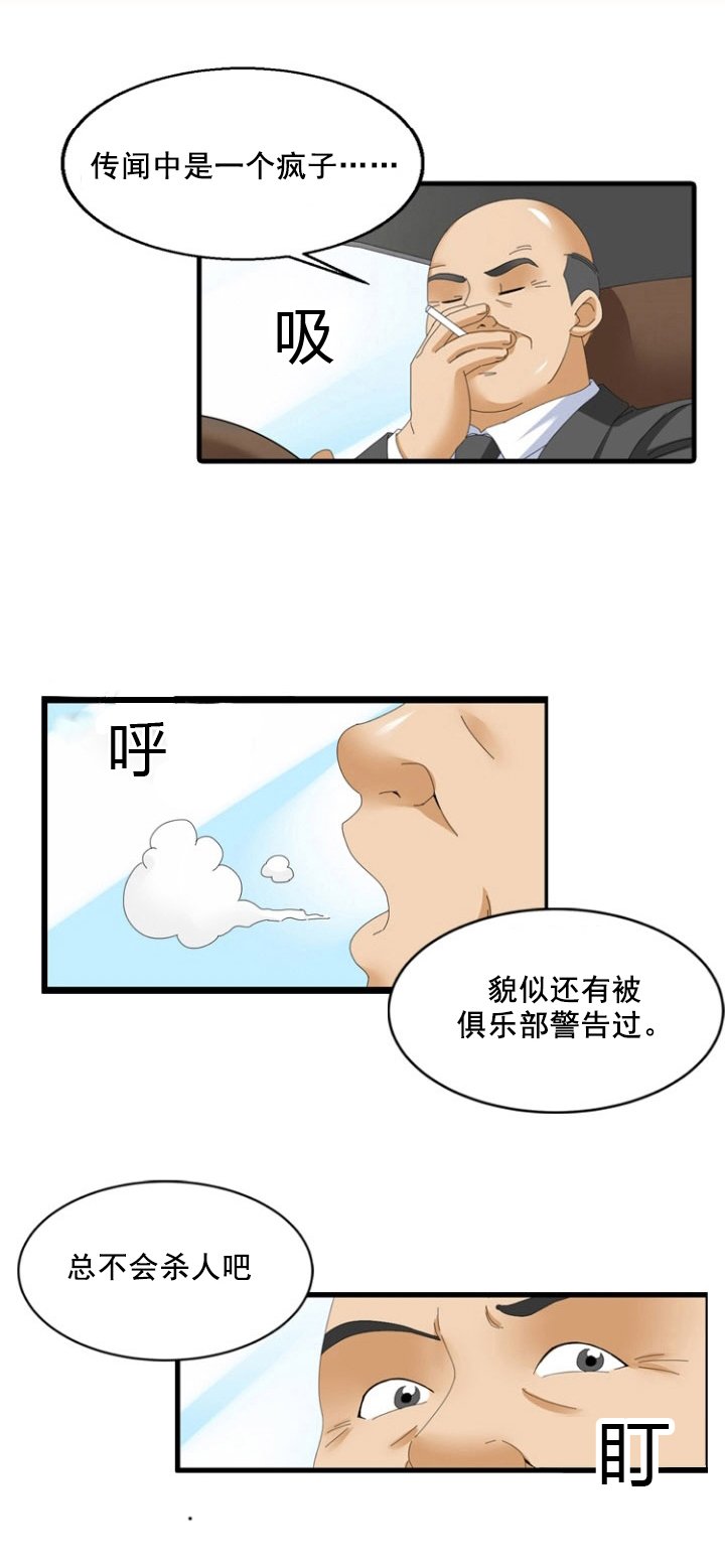 第62章：觉悟