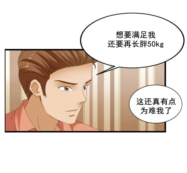 第62章：觉悟