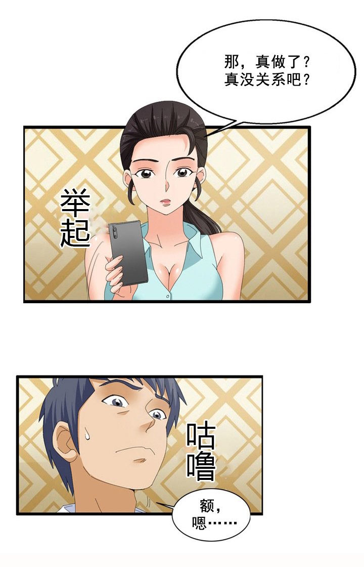 第63章：指数