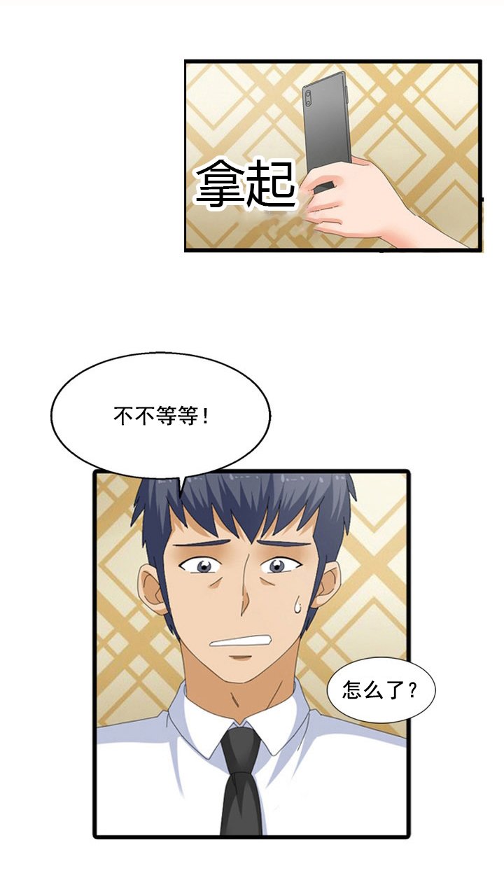 第63章：指数