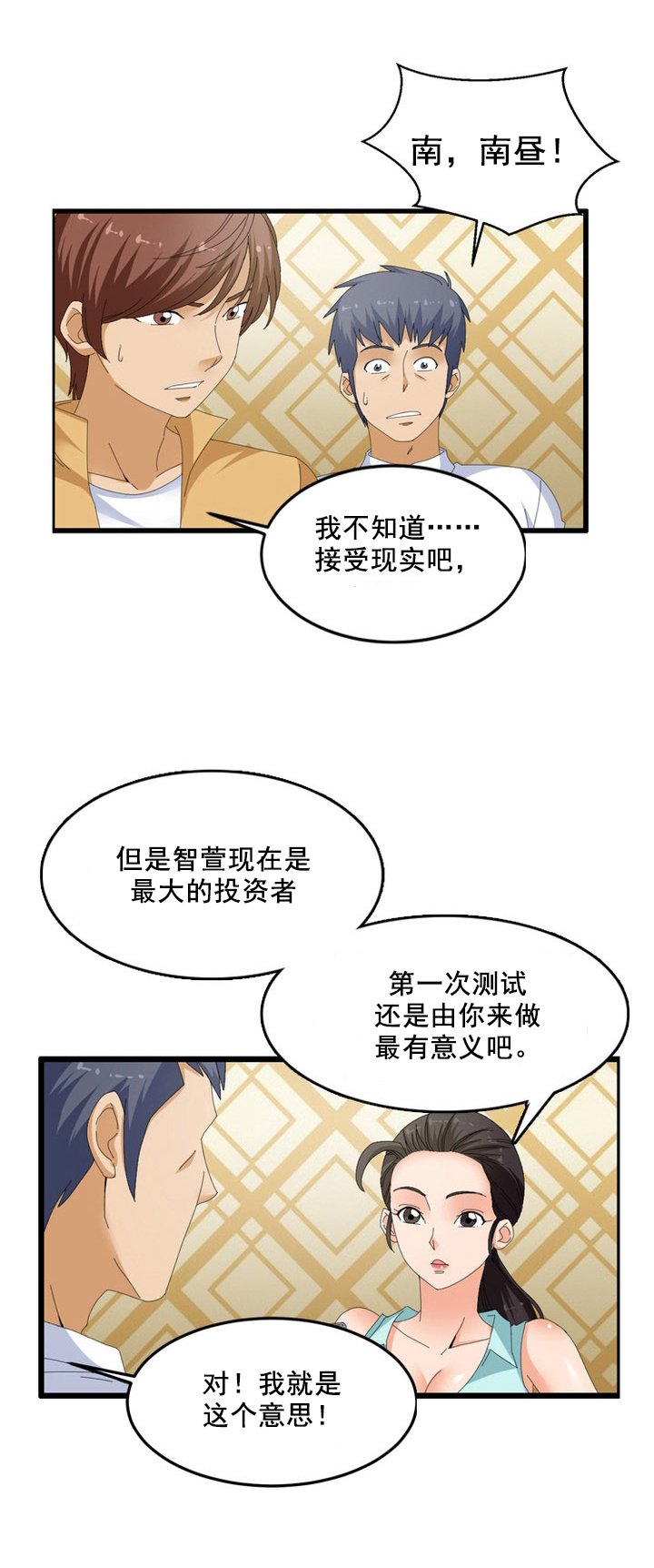第63章：指数