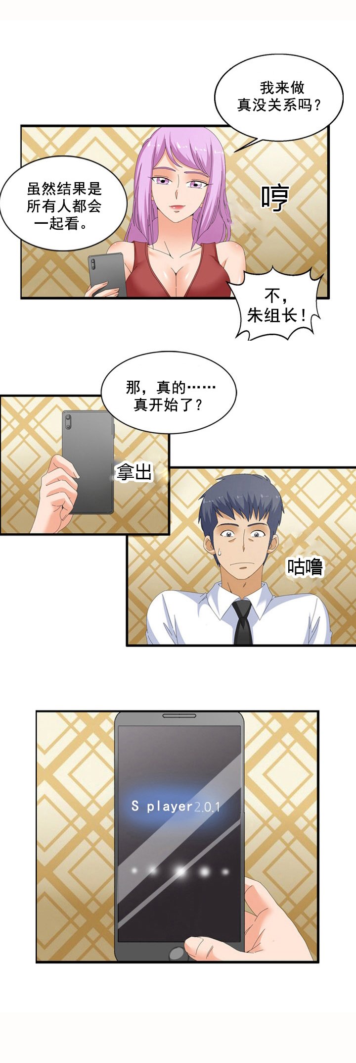第63章：指数