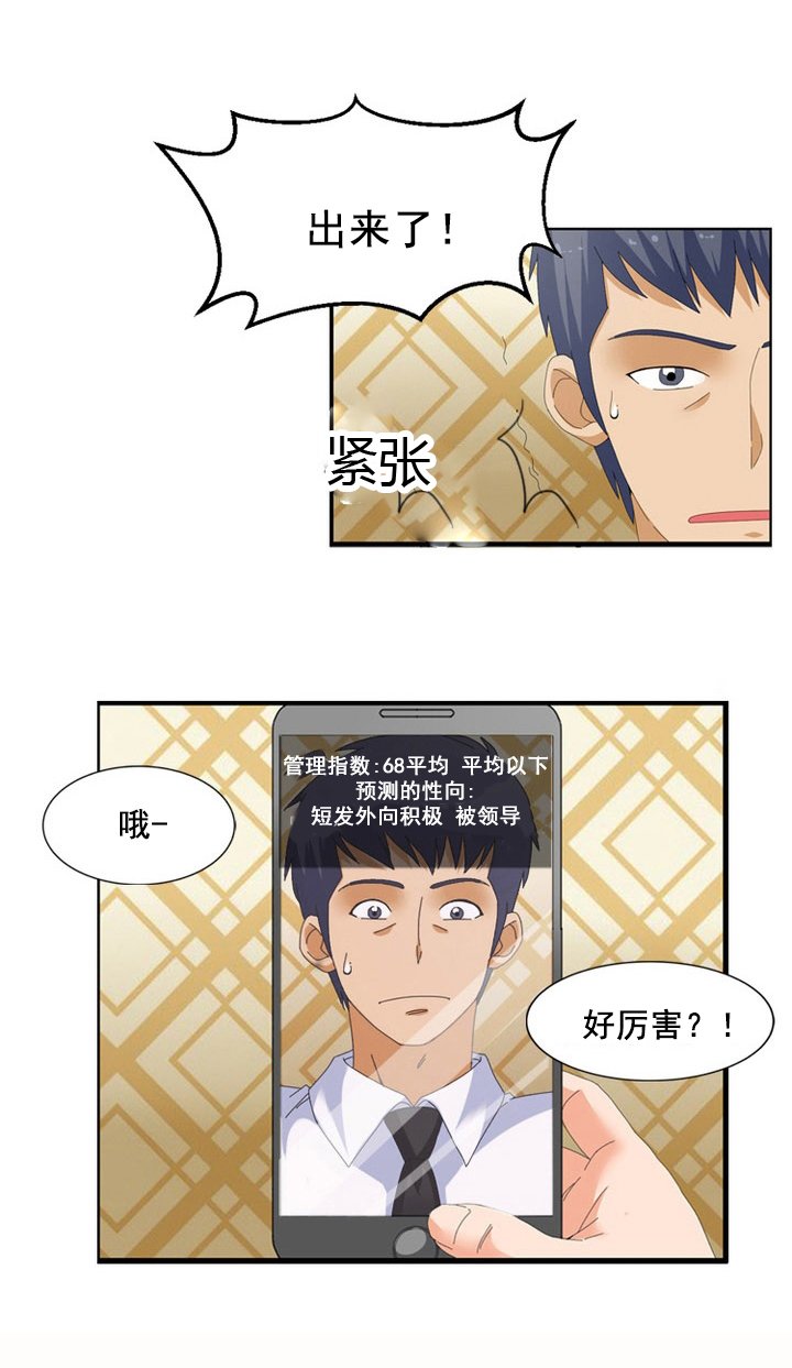 第63章：指数