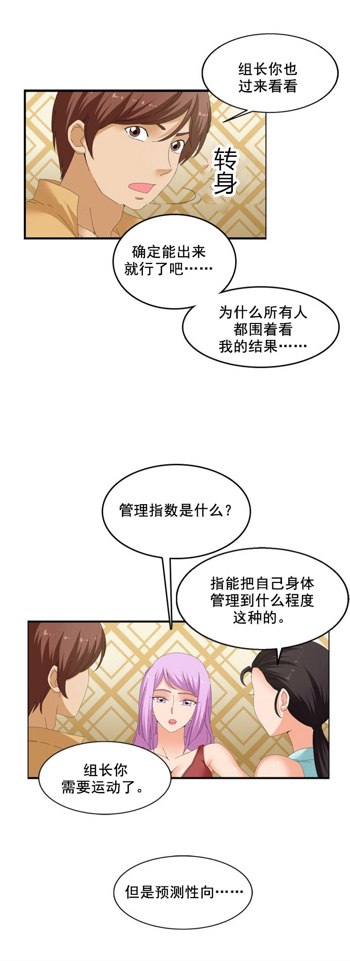 第63章：指数