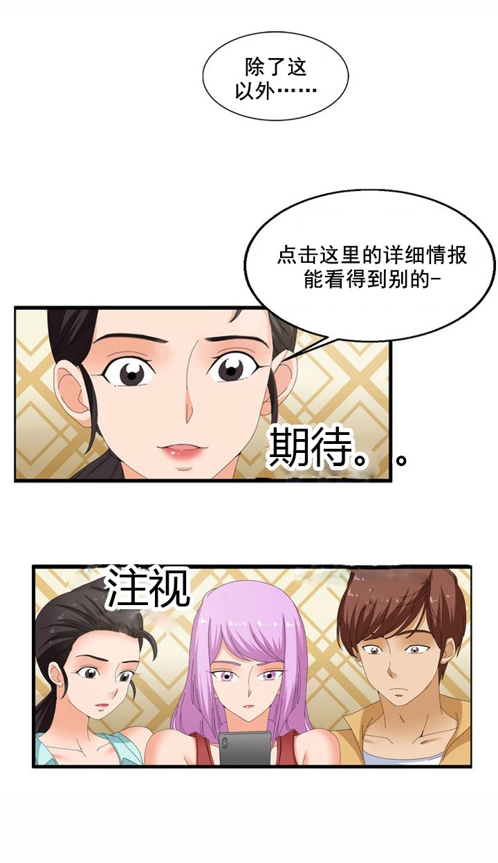 第63章：指数