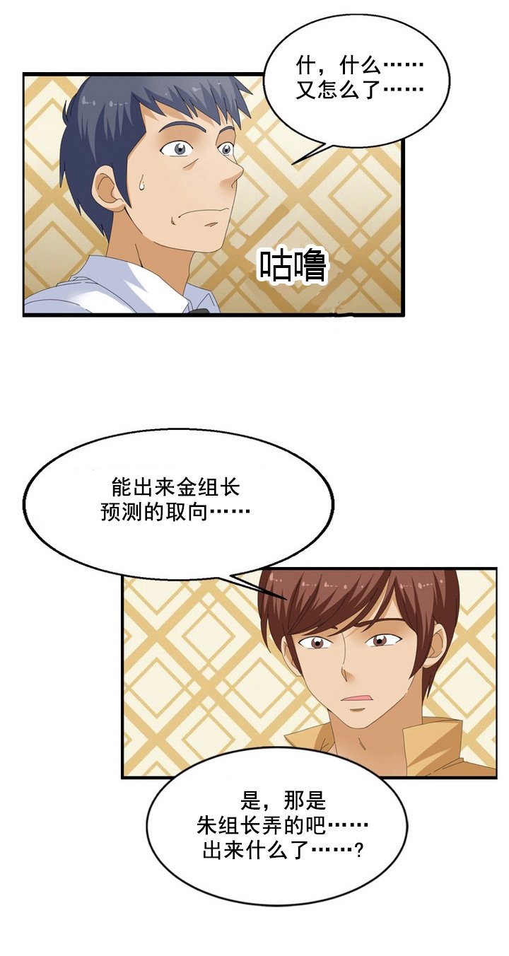 第63章：指数