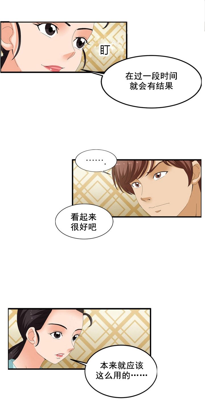 第63章：指数