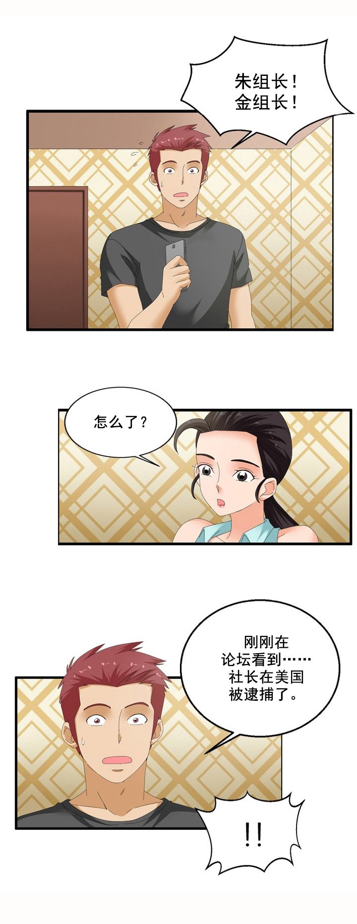 第63章：指数