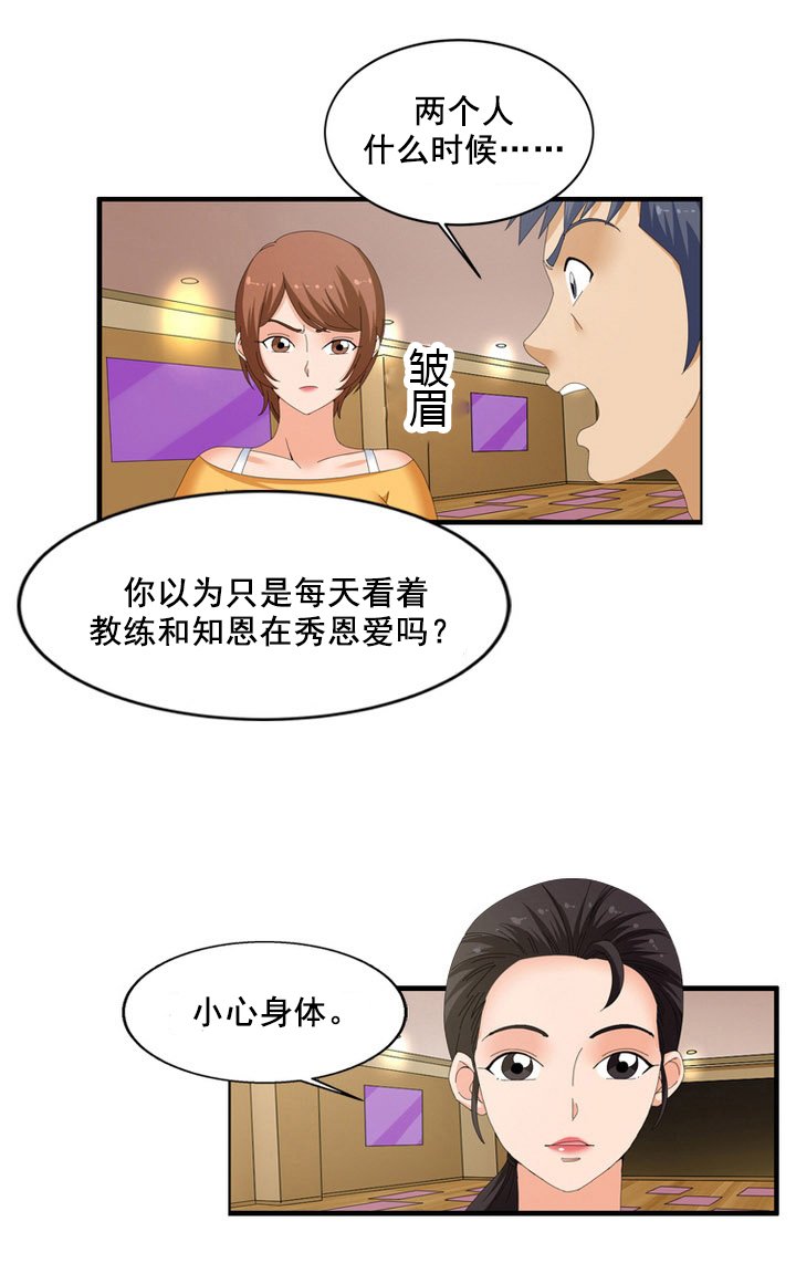 第64章：交涉