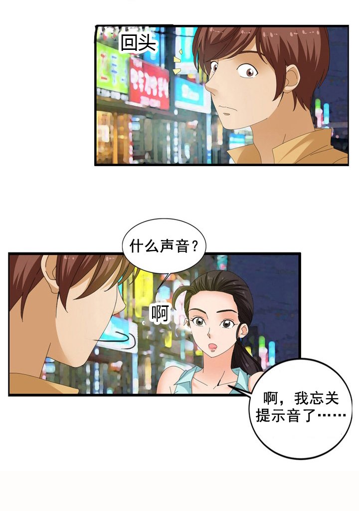 第64章：交涉