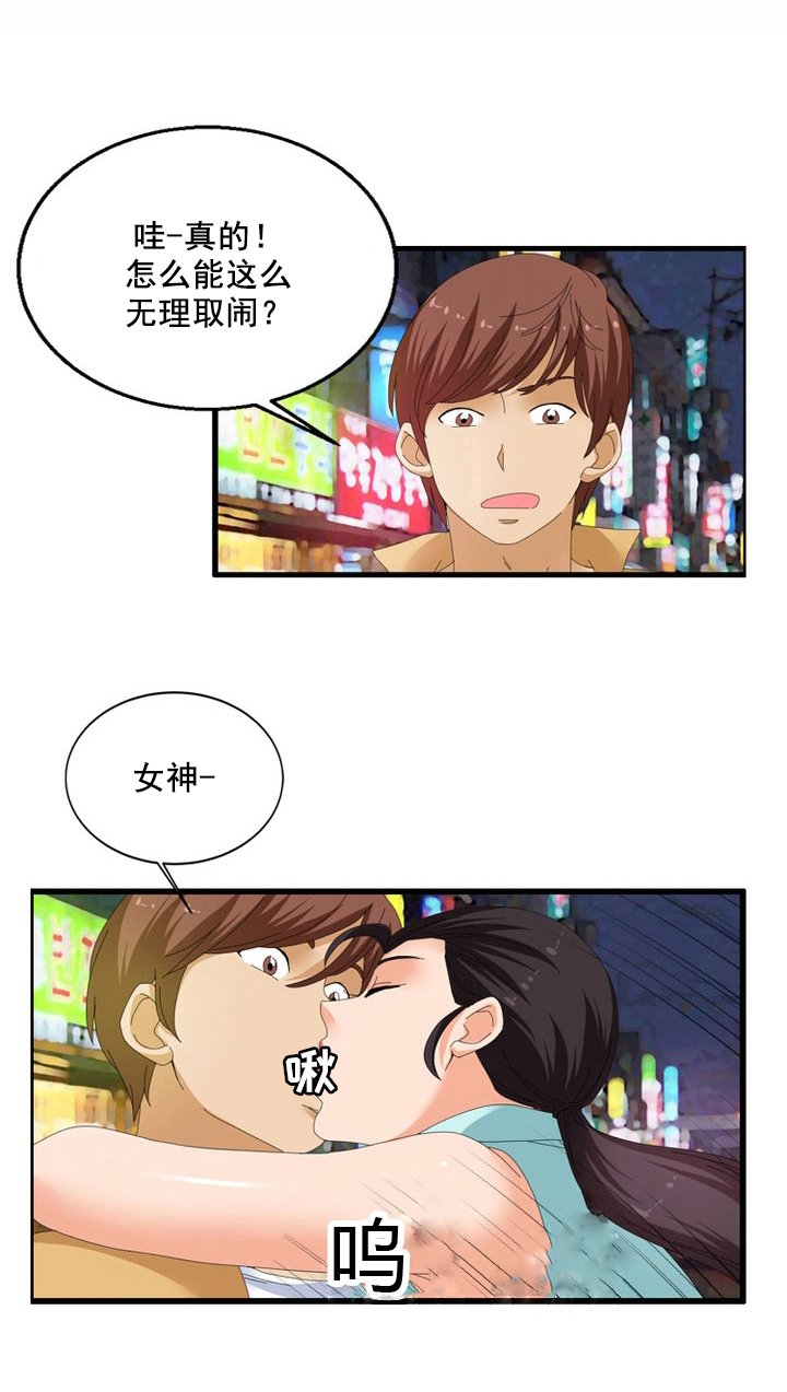 第64章：交涉