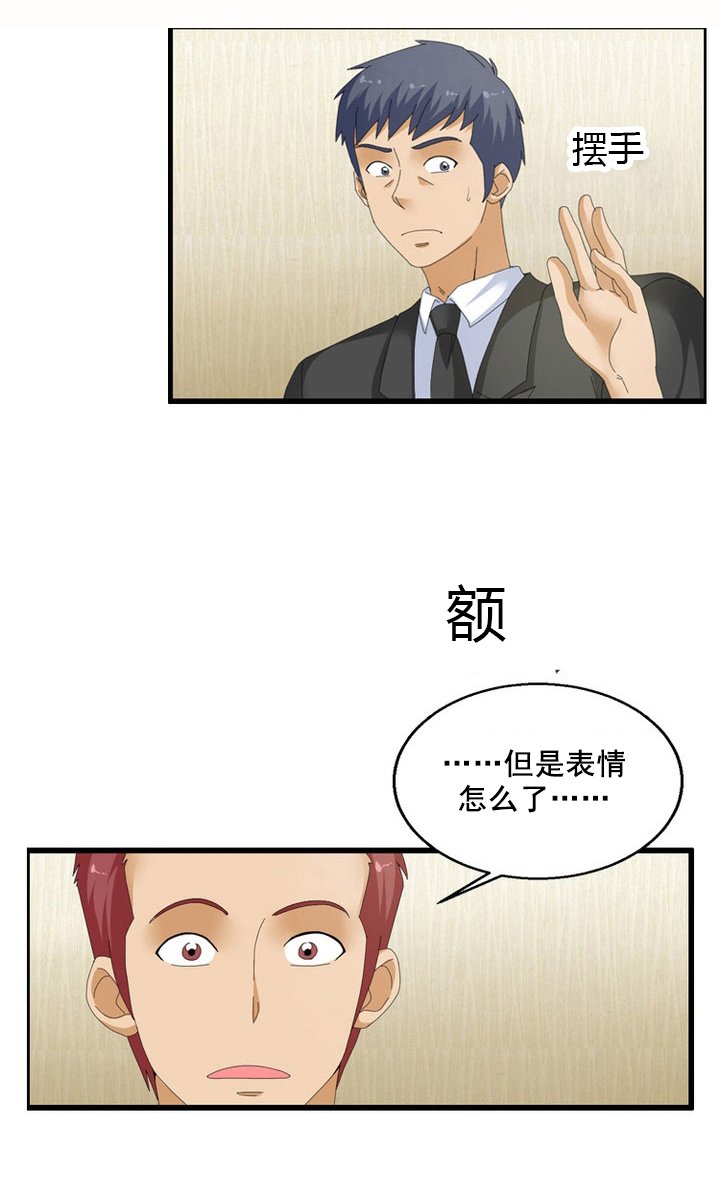 第64章：交涉