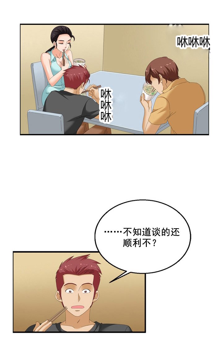 第65章：正轨
