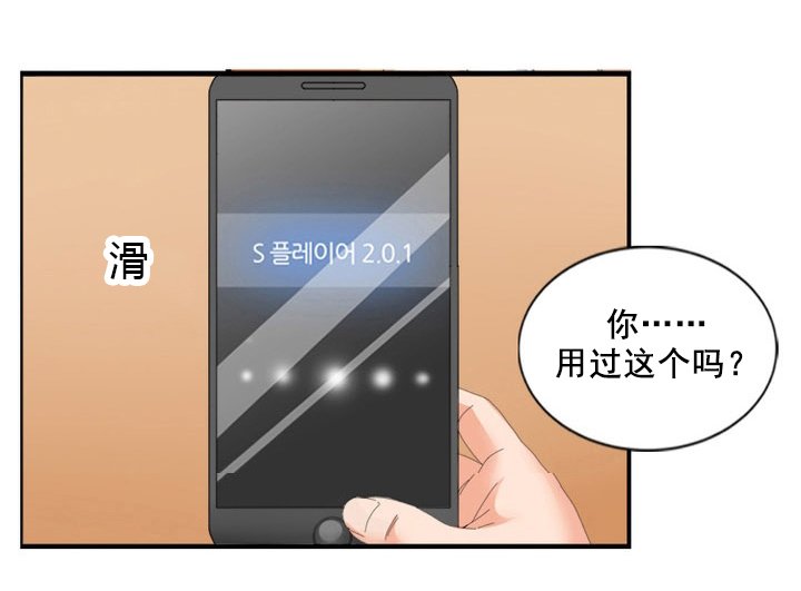 第65章：正轨