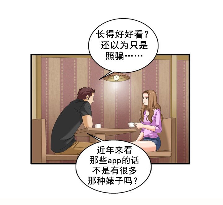 第65章：正轨