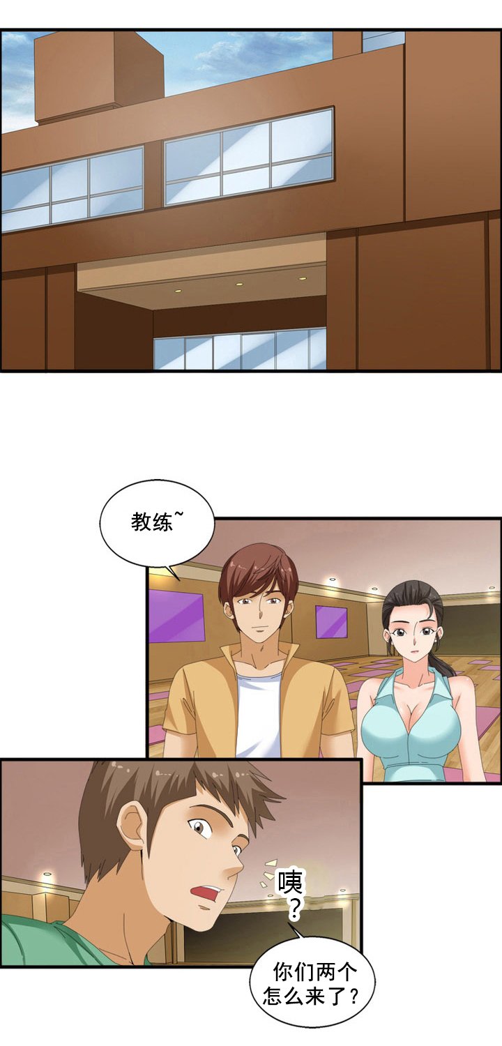 第65章：正轨