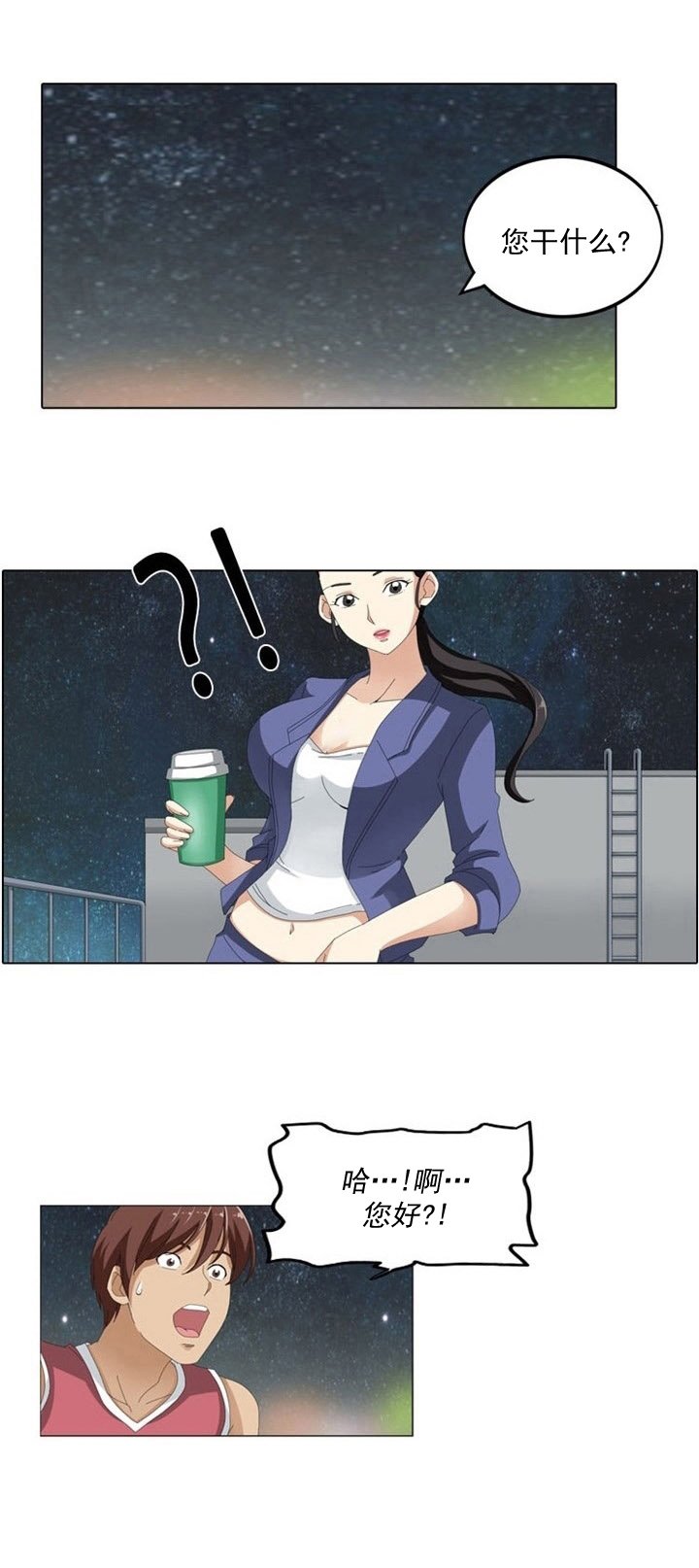 第7章：偷拍
