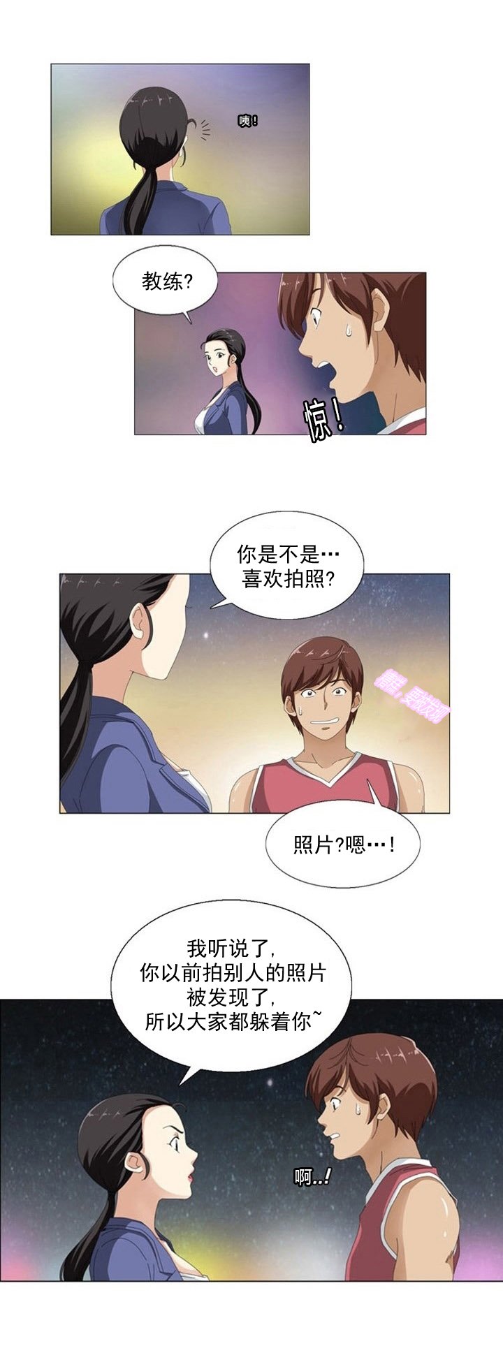 第7章：偷拍