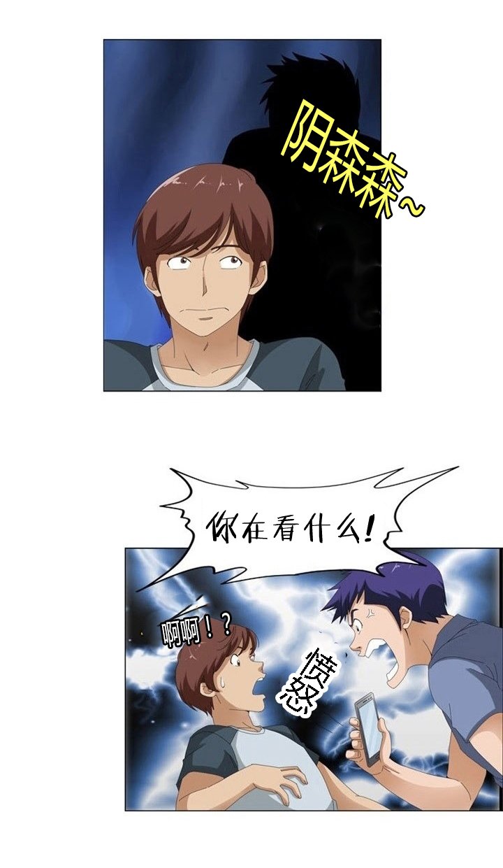 第7章：偷拍