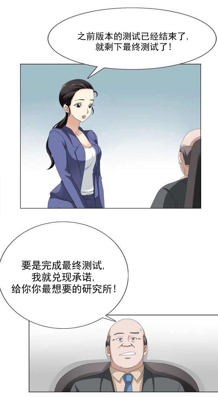 第7章：偷拍