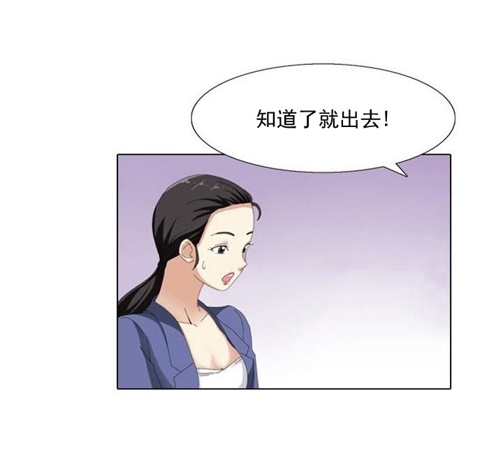 第8章：变故