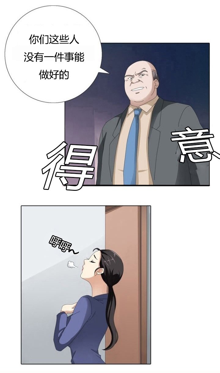 第8章：变故