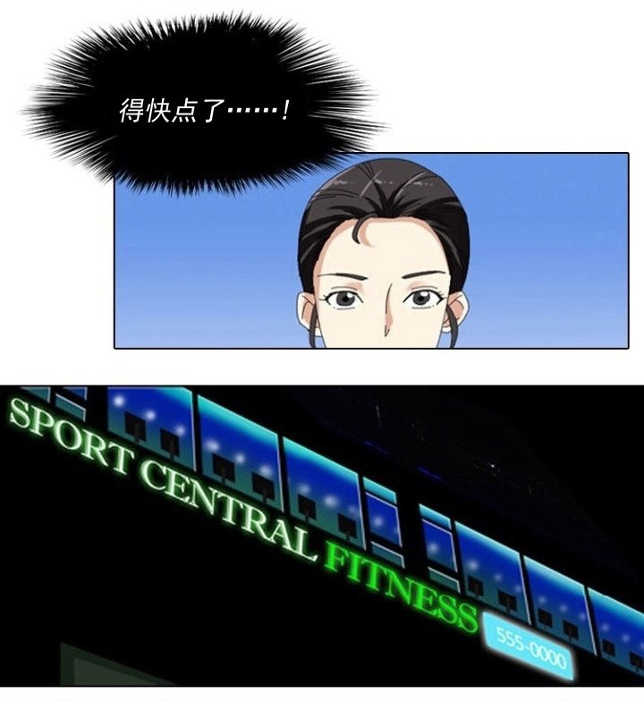 第8章：变故