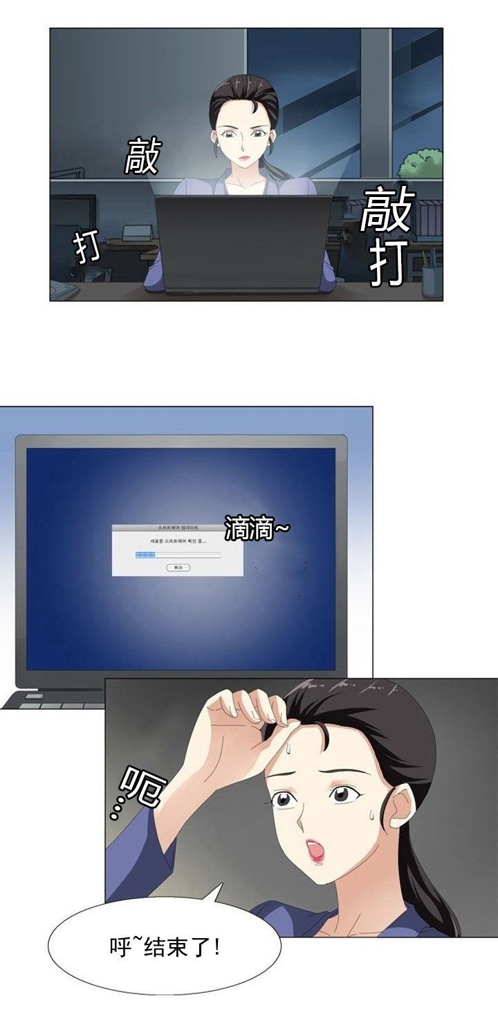 第8章：变故